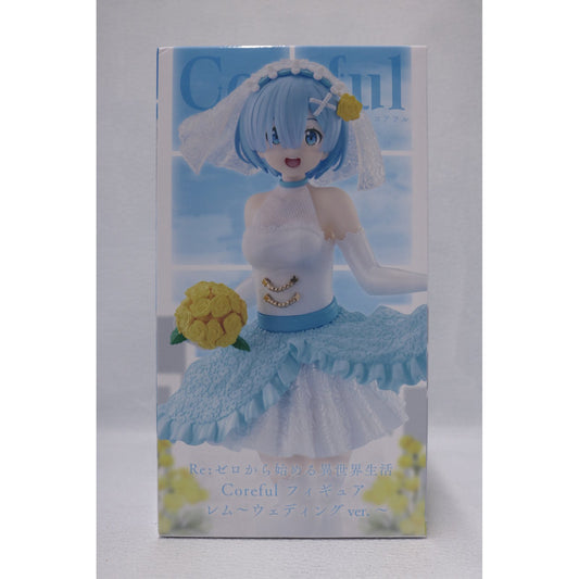 【中古】 Re：ゼロから始める異世界生活 フィギュア レム Coreful ウェディング ver. 451515000【フィギュア】【加古川物流】