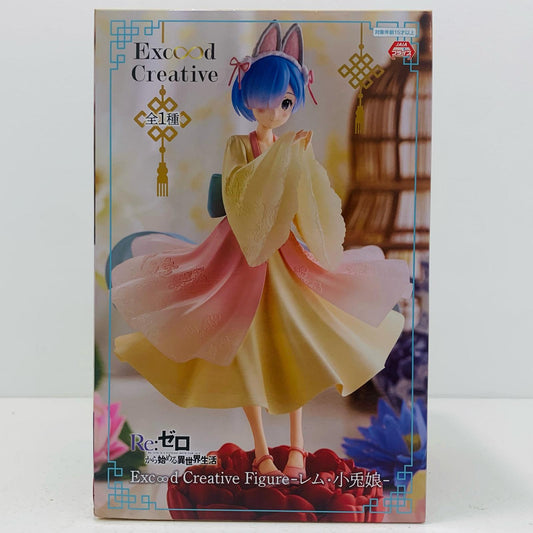 【中古】 レム「Re：ゼロから始める異世界生活」Exc∞dCreativeFigure-レム・小兎娘-【フィギュア】【飾磨店】