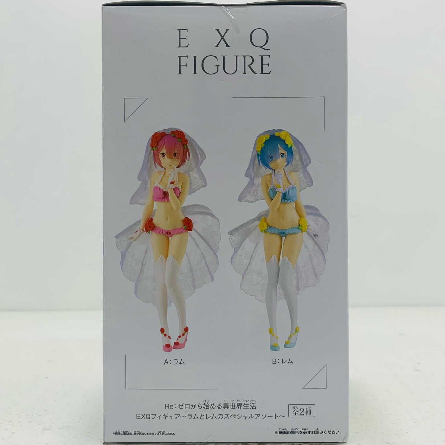 【中古】 レムEXQフィギュア～ラムとレムのスペシャルアソート～「Re：ゼロから始める異世界生活」【フィギュア】