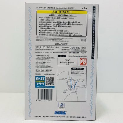 【中古】 レム「Re：ゼロから始める異世界生活」Luminasta“レム”-超鬼天使-【フィギュア】【飾磨店】