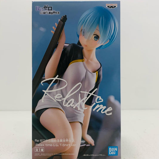 【中古】 レム「Re：ゼロから始める異世界生活」-Relaxtime-レムT-Shirtver. Re：ゼロ フィギュア レム Relax time T-Shirt ver【フィギュア】【飾磨店】