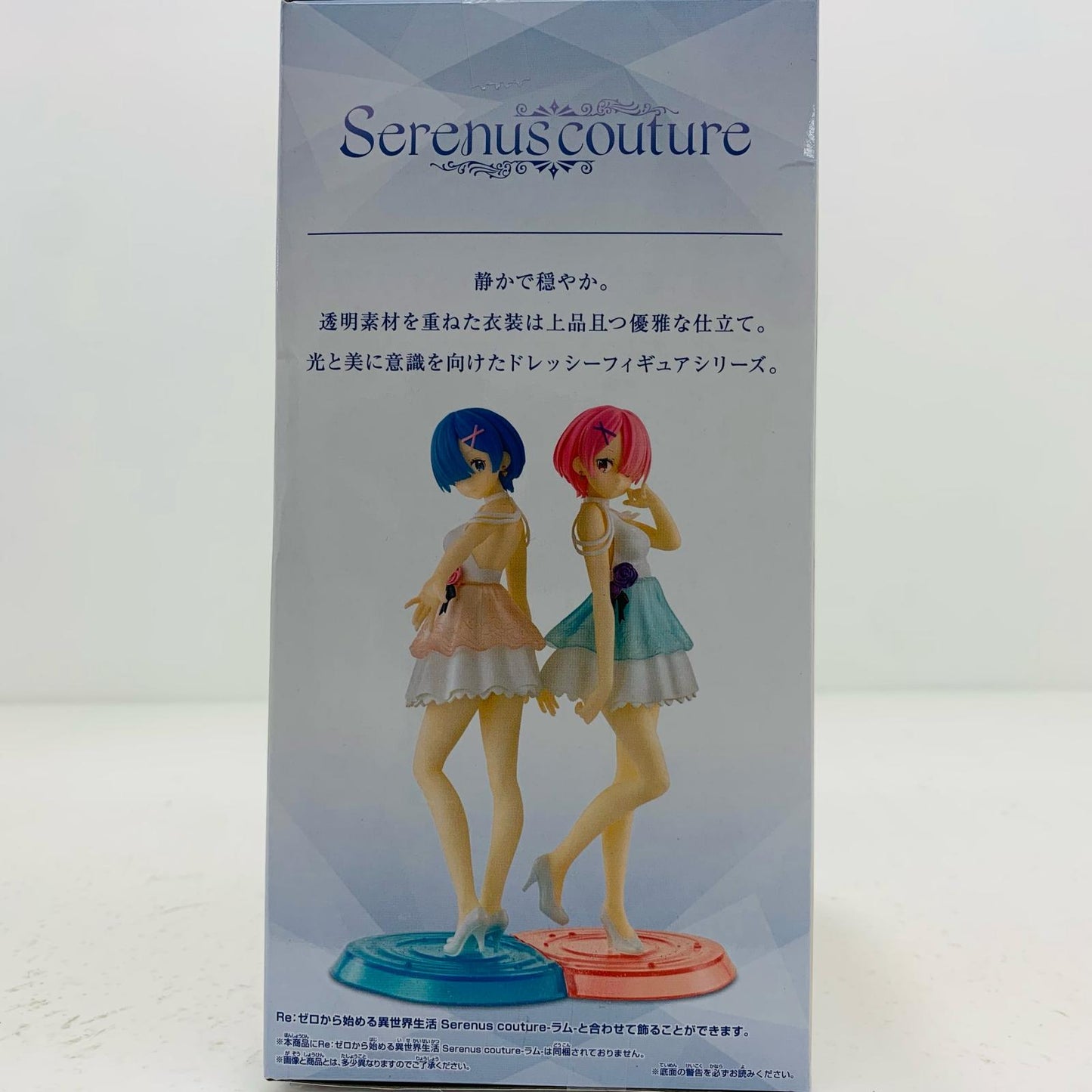 【中古】 レム「Re：ゼロから始める異世界生活」Serenuscouture-レム-vol.3 Re：ゼロ フィギュア レム Serenus couture vol.3 2640079【フィギュア】【飾磨店】