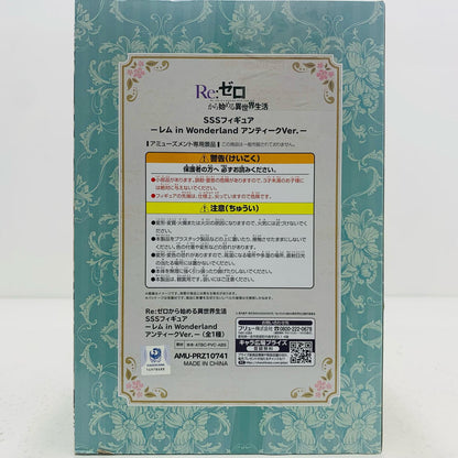 【中古】 レムinWonderlandアンティークVer.-SSSフィギュア「Re：ゼロから始める異世界生活」【フィギュア】【飾磨店】