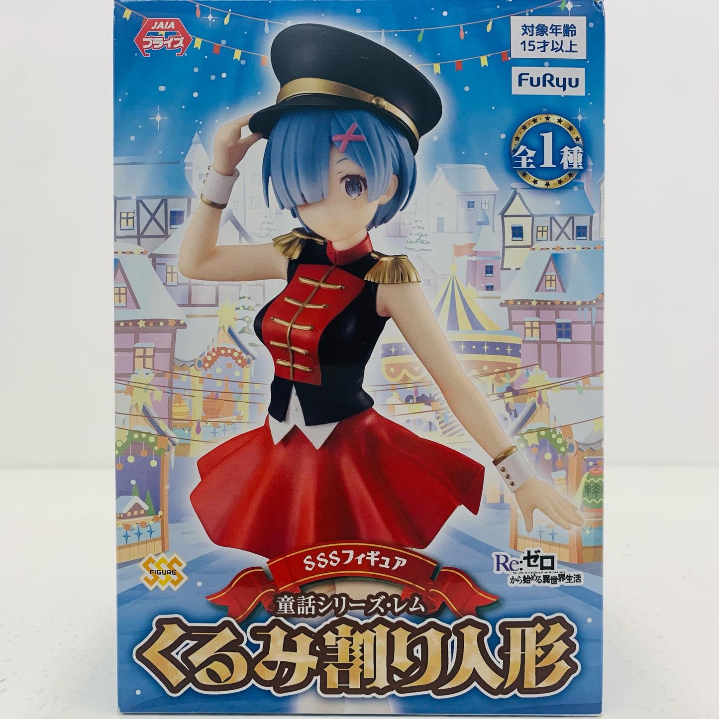 レム「Re：ゼロから始める異世界生活」SSSフィギュア-童話シリーズ・レム・くるみ割り人形-【フィギュア】