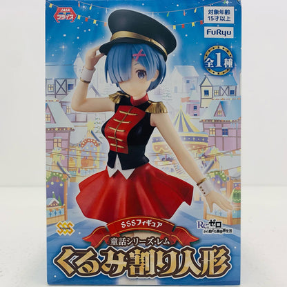 レム「Re：ゼロから始める異世界生活」SSSフィギュア-童話シリーズ・レム・くるみ割り人形-【フィギュア】