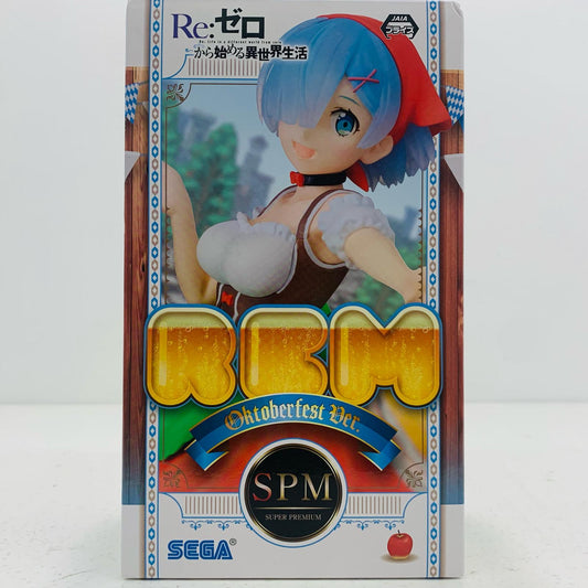 【中古】 レムOktoberfestVer.スーパープレミアムフィギュア「Re：ゼロから始める異世界生活」【フィギュア】【飾磨店】
