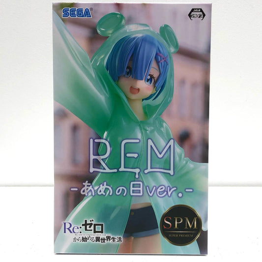 【中古】 レムあめの日Ver.スーパープレミアムフィギュア「Re：ゼロから始める異世界生活」【フィギュア】【加古川物流】