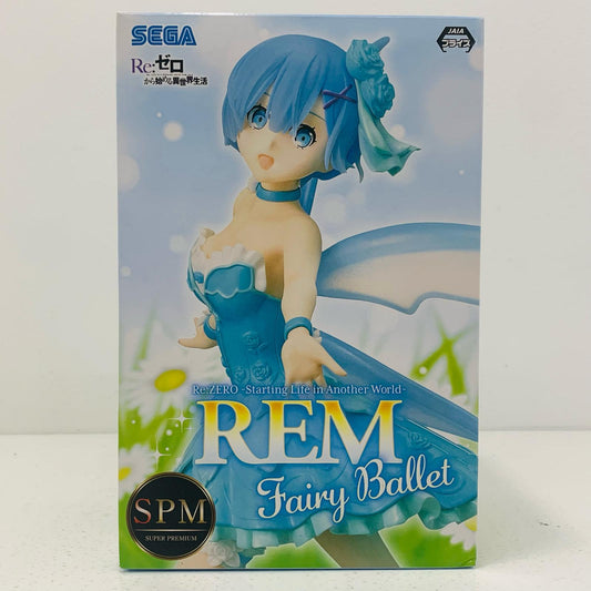 【中古】 レムFairyBalletスーパープレミアムフィギュア「Re：ゼロから始める異世界生活」【フィギュア】【飾磨店】