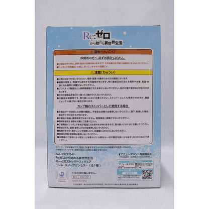 【中古】 レム・スノープリンセス-ぬーどるストッパーフィギュア「Re：ゼロから始める異世界生活」【フィギュア】