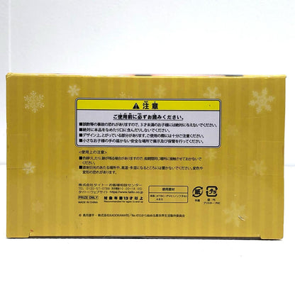 【中古】 レム～スバルくんのジャージver.～プレシャスフィギュア「Re：ゼロから始める異世界生活」【フィギュア】【飾磨店】