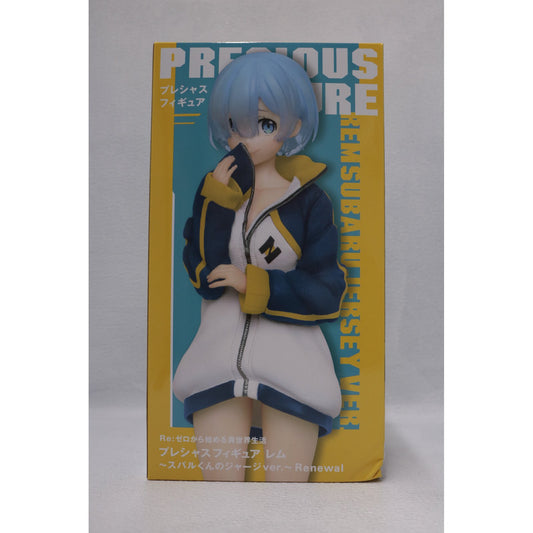 【中古】 レム～スバルくんのジャージver.～Renewalプレシャスフィギュア「Re：ゼロから始める異世界生活」【フィギュア】【飾磨店】