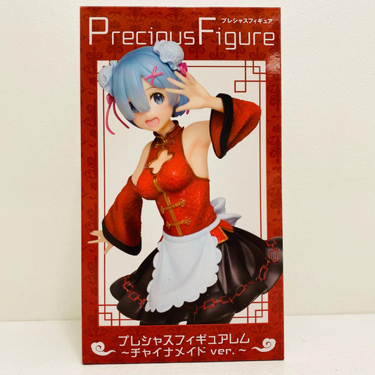 【中古】 レム～チャイナメイドver.～プレシャスフィギュア「Re：ゼロから始める異世界生活」【フィギュア】