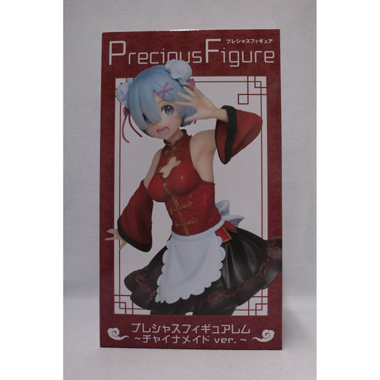 【中古】 レム～チャイナメイドver.～プレシャスフィギュア「Re：ゼロから始める異世界生活」【フィギュア】【飾磨店】