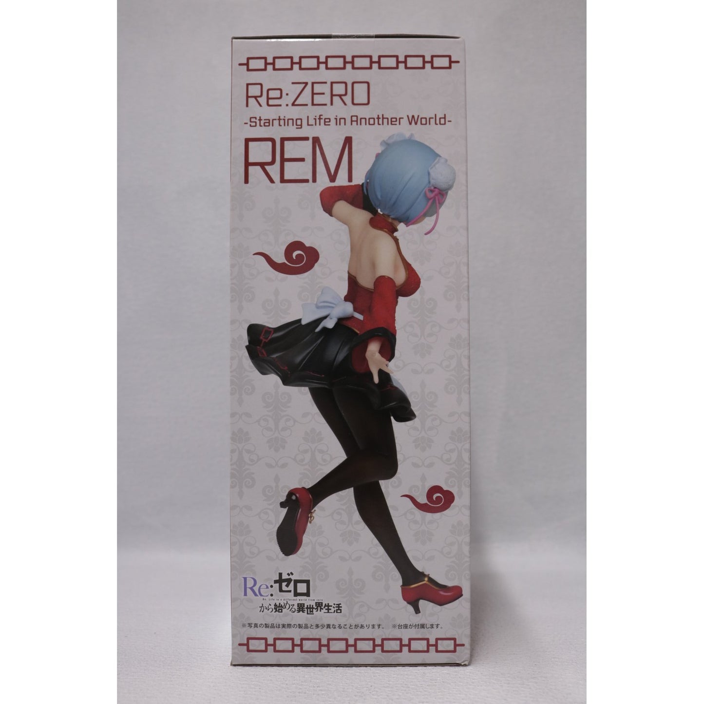 【中古】 レム～チャイナメイドver.～プレシャスフィギュア「Re：ゼロから始める異世界生活」【フィギュア】【飾磨店】