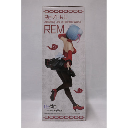 【中古】 レム～チャイナメイドver.～プレシャスフィギュア「Re：ゼロから始める異世界生活」【フィギュア】【飾磨店】