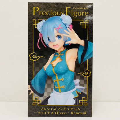 レム～チャイナメイドver.～Renewalプレシャスフィギュア「Re：ゼロから始める異世界生活」【フィギュア】