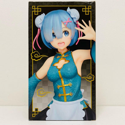 レム～チャイナメイドver.～Renewalプレシャスフィギュア「Re：ゼロから始める異世界生活」【フィギュア】