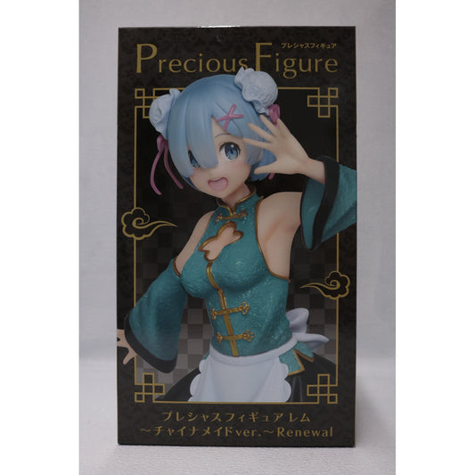 【中古】 レム～チャイナメイドver.～Renewalプレシャスフィギュア「Re：ゼロから始める異世界生活」【フィギュア】【飾磨店】