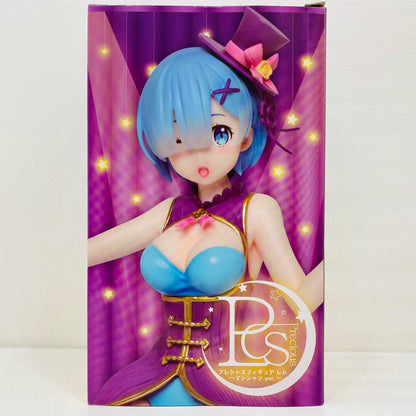 レム「Re：ゼロから始める異世界生活」プレシャスフィギュアレム～マジシャンver.～【フィギュア】