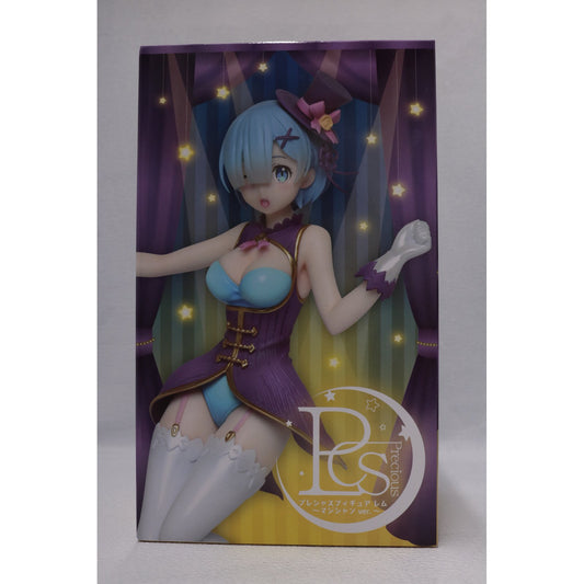 【中古】 レム「Re：ゼロから始める異世界生活」プレシャスフィギュアレム～マジシャンver.～【フィギュア】【飾磨店】