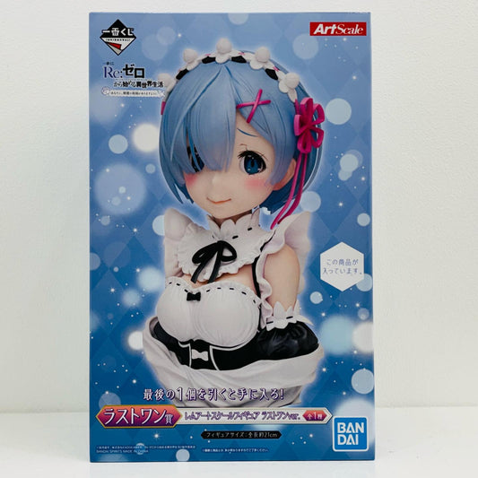 【中古】 ラストワン賞レム(照れ顔)アートスケールフィギュア「あなたに、精霊の祝福がありますように/一番くじRe：ゼロから始める異世界生活」 Re：ゼロ フィギュア レム 一番くじ あなたに、精霊の祝福がありますように ラストワン賞 照れ顔 アートスケール 893【フィギュア】【飾磨店】