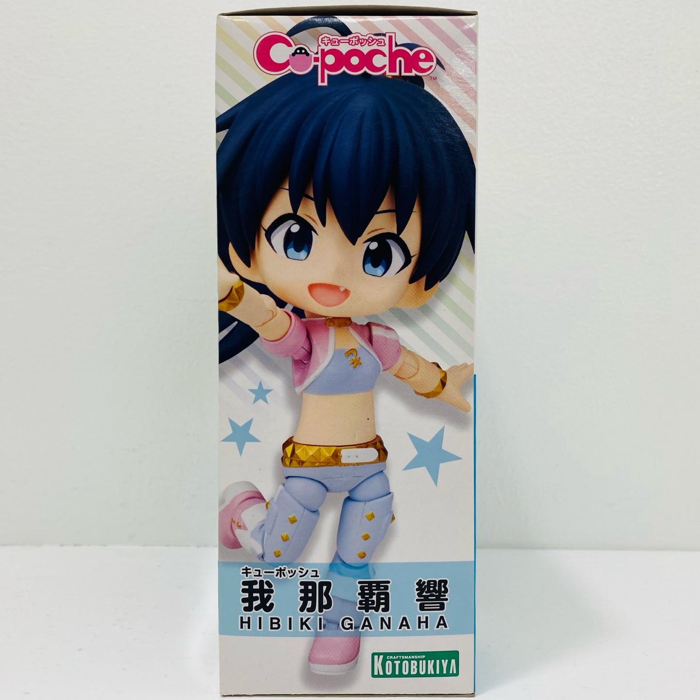 Cu-poche Ganaha Hibiki "The Idolm@ster" [Figure]