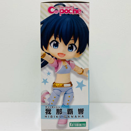 Cu-poche Ganaha Hibiki "The Idolm@ster" [Figure]