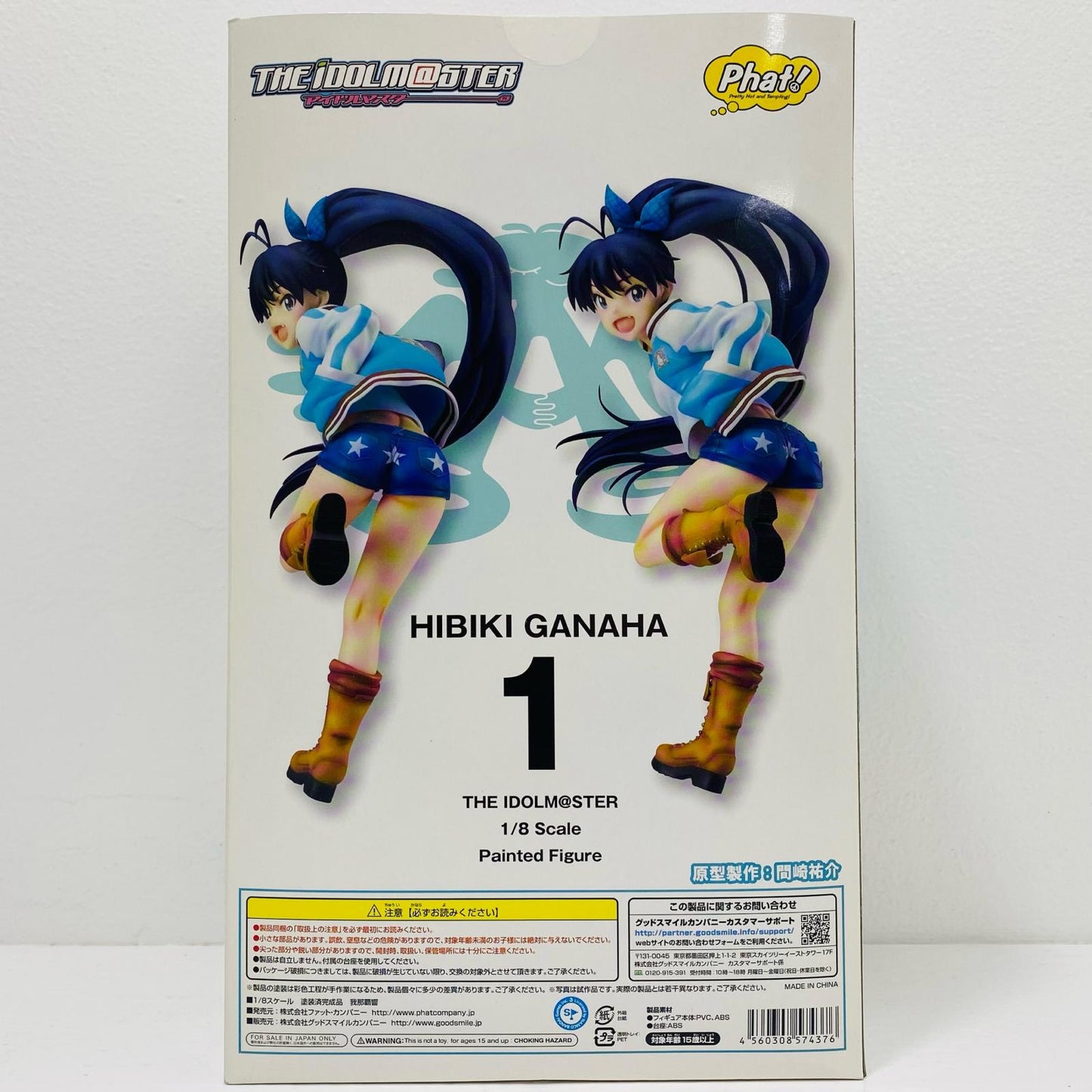 Hibiki Ganaha "THE IDOLM@STER" 1/8 Scale Pre-painted Complete Figure