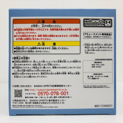 【中古】 高垣楓「アイドルマスターシンデレラガールズ」ESPRESTOest-DressyandSnowmakeup-高垣楓 アイドルマスター フィギュア 高垣楓 ESPRESTO est Dressy and Snow makeup【フィギュア】【飾磨店】