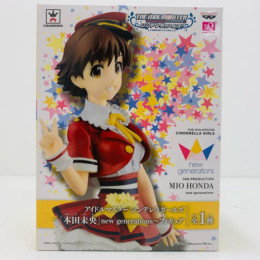 【中古】 本田未央「アイドルマスターシンデレラガールズ」～本田未央newgenerations～SQフィギュア【フィギュア】【飾磨店】