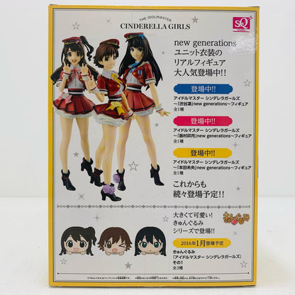 【中古】 本田未央「アイドルマスターシンデレラガールズ」～本田未央newgenerations～SQフィギュア【フィギュア】【飾磨店】