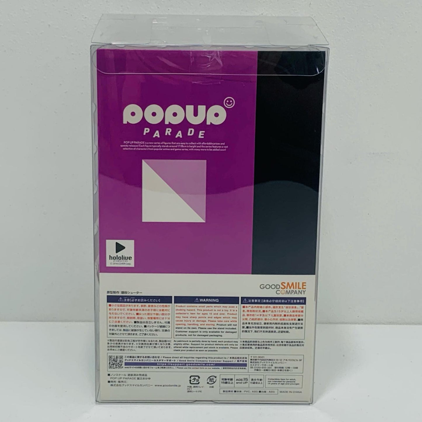 【中古】 POPUPPARADE猫又おかゆ「バーチャルYouTuber」ABS＆PVC製塗装済み完成品【フィギュア】【飾磨店】