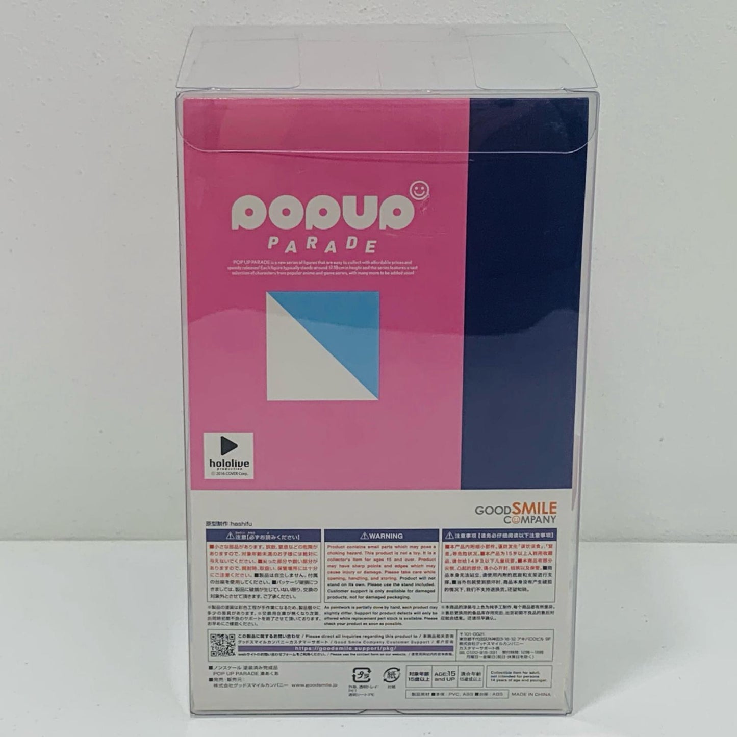 【中古】 POPUPPARADE湊あくあ「ホロライブプロダクション」プラスチック製塗装済み完成品【フィギュア】【飾磨店】