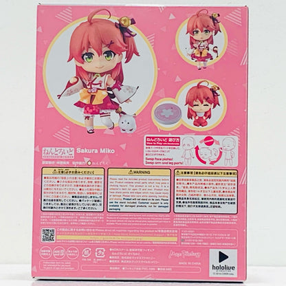 【中古】 ねんどろいどさくらみこ「ホロライブプロダクション」GOODSMILEONLINESHOP＆あみあみ＆Amazon.co.jp＆TokyoOtakuMode限定【フィギュア】