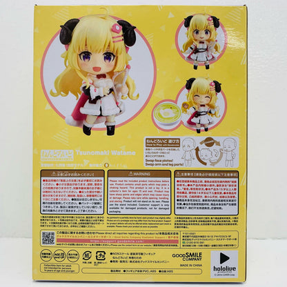 ねんどろいど角巻わため「ホロライブプロダクション」【フィギュア】