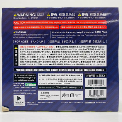 紫咲シオン「ホロライブプロダクション」1/7PVC製塗装済み完成品【フィギュア】