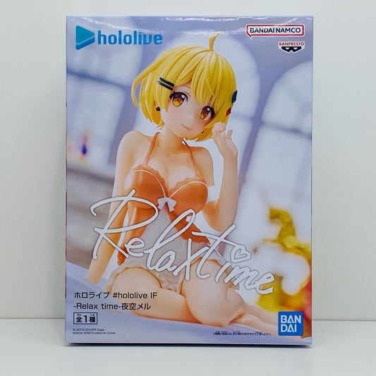 【中古】 夜空メル#hololiveIF-Relaxtime-「バーチャルYouTuberホロライブ」 ホロライブ フィギュア 夜空メル Relax time #hololiveIF 2656881【フィギュア】【飾磨店】