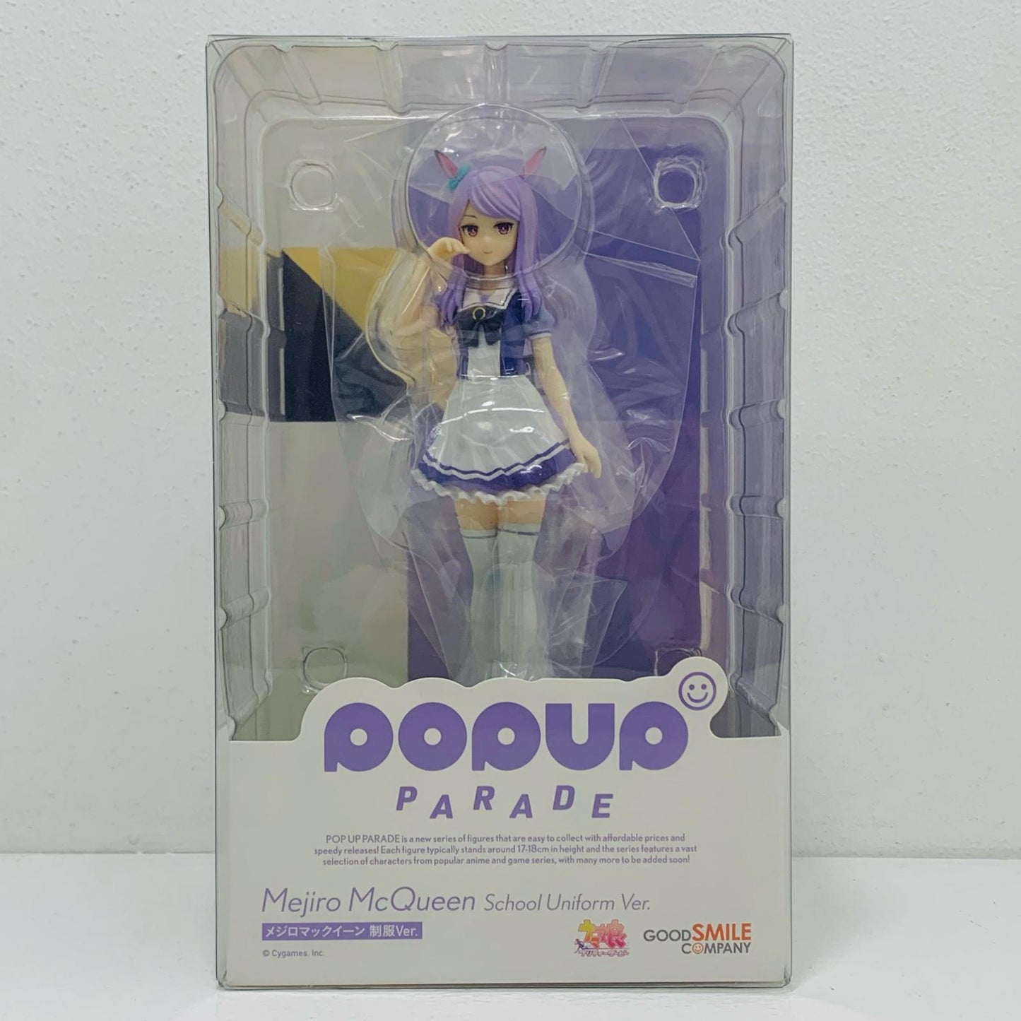 【中古】 POPUPPARADEメジロマックイーン制服Ver.「ウマ娘プリティーダービー」プラスチック製塗装済み完成品【フィギュア】