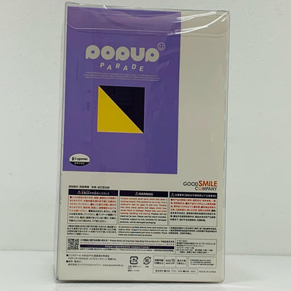 【中古】 POPUPPARADEメジロマックイーン制服Ver.「ウマ娘プリティーダービー」プラスチック製塗装済み完成品【フィギュア】