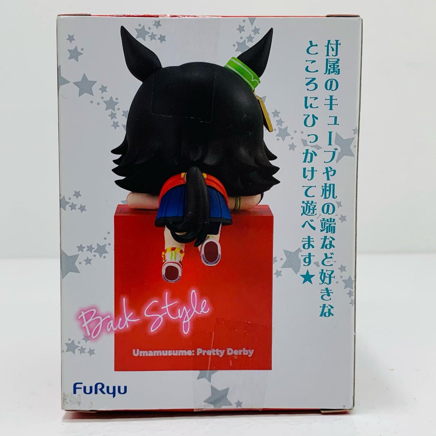 【中古】 ウイニングチケット「ウマ娘プリティーダービー」ひっかけフィギュアVol.2 ウマ娘 フィギュア ウイニングチケット ひっかけフィギュア【フィギュア】【飾磨店】