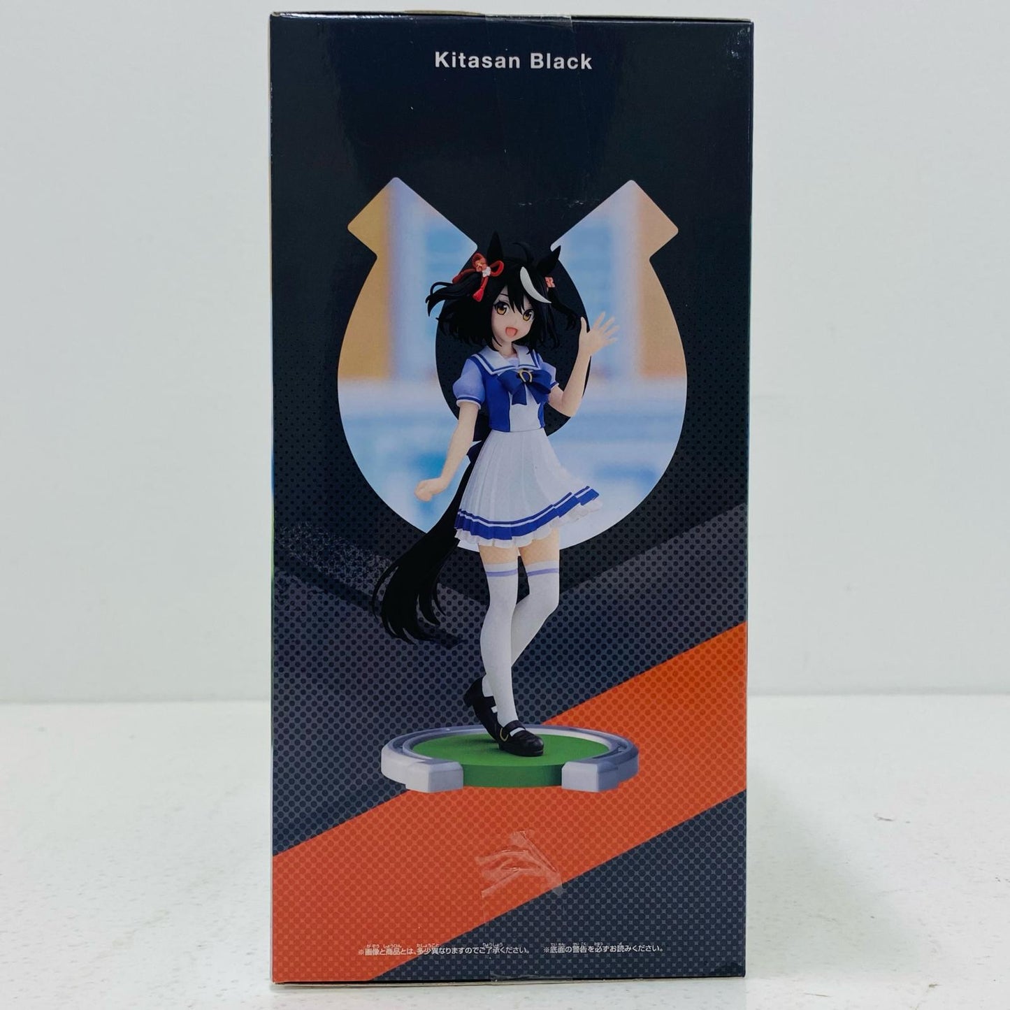 キタサンブラック「ウマ娘プリティーダービー」フィギュア【フィギュア】