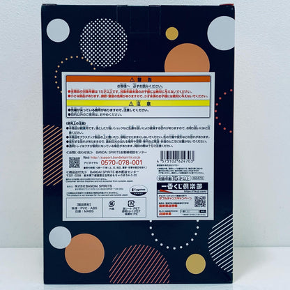 【中古】 A賞キタサンブラック-フィギュア「5弾/一番くじウマ娘プリティーダービー」【フィギュア】