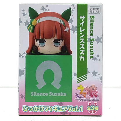 【中古】 サイレンススズカ「ウマ娘プリティーダービー」ひっかけフィギュアVol.1【フィギュア】【加古川物流】