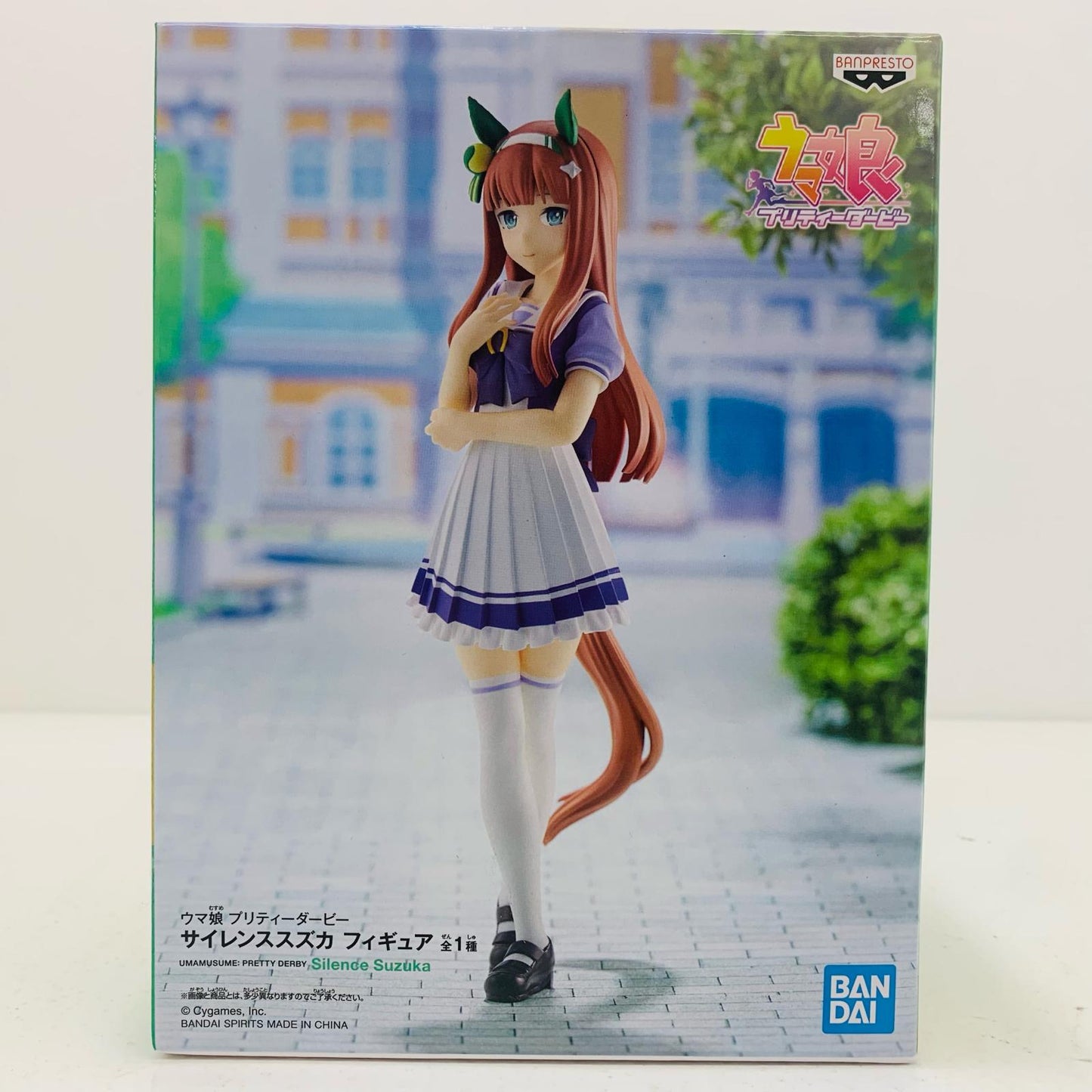 サイレンススズカ「ウマ娘プリティーダービー」フィギュア【フィギュア】