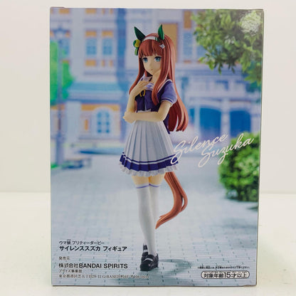 サイレンススズカ「ウマ娘プリティーダービー」フィギュア【フィギュア】
