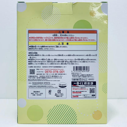 B賞サトノダイヤモンド-フィギュア「5弾/一番くじウマ娘プリティーダービー」【フィギュア】