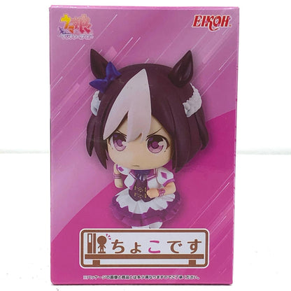 【中古】 スペシャルウィーク「ウマ娘プリティーダービー」ちょこですスペシャルウィーク【フィギュア】【加古川物流】