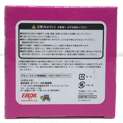 【中古】 スペシャルウィーク「ウマ娘プリティーダービー」ちょこですスペシャルウィーク【フィギュア】【加古川物流】