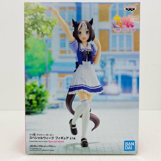 スペシャルウィーク「ウマ娘プリティーダービー」フィギュア【フィギュア】