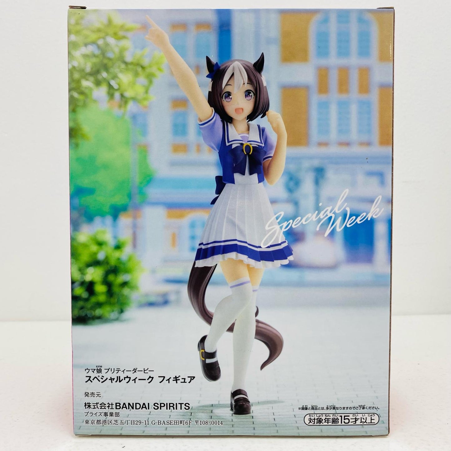 スペシャルウィーク「ウマ娘プリティーダービー」フィギュア【フィギュア】